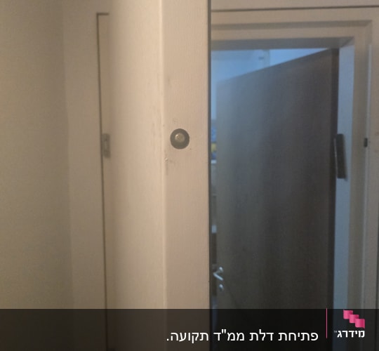 דלת פתוחה עם מנעול חשוף